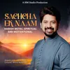 About Sachcha Ek Naam - Harish Moyal Spiritual And Motivational Song